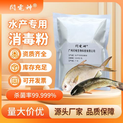 漂白剂-漂白剂批发价格,型号大全,价格一览,厂家直销 - 1688工业品
